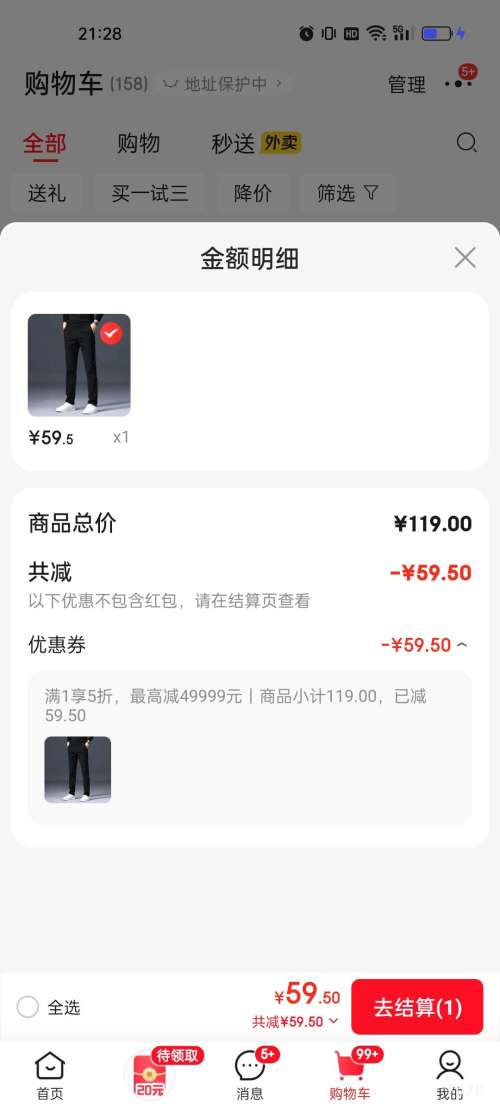 28��20�㣺�������� ��ʿ���＾�������п� ֱͲ���� �Ż�֤��