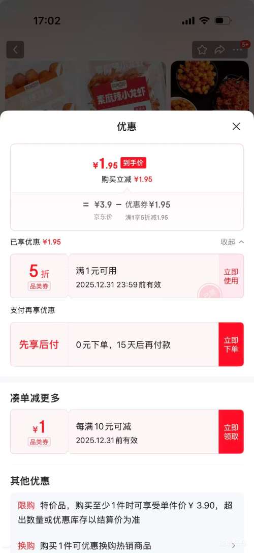 Ϻ�㵰���� Ϻ���� 60g/�� �Ż�֤��