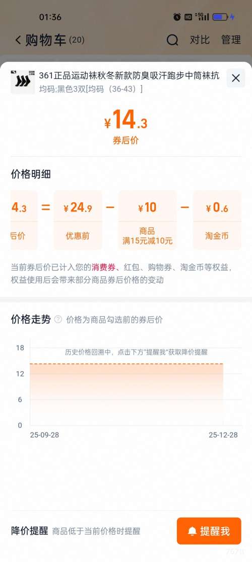 361�� �˶��� �ﶬ�¿� ��Ͳ�� �������� �������� ��ɫ�ٴ��Ż�֤��