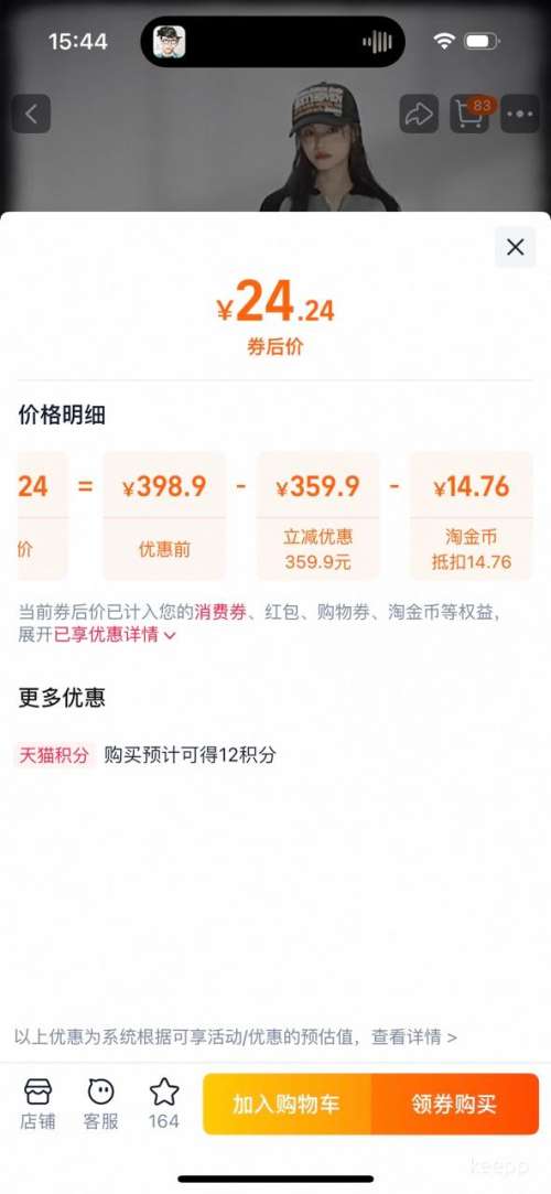 EPTISON ��Ʒ��� ����Ů 2025�����¿� ��ñ������������� �Ż�֤��