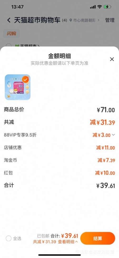 ������ ��ˬ����ֽ��� XXL�� 52Ƭ�Ż�֤��