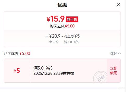 ũ�� ������ ���ײ����� ��װ��ʳ�� 5�����Ż�֤��