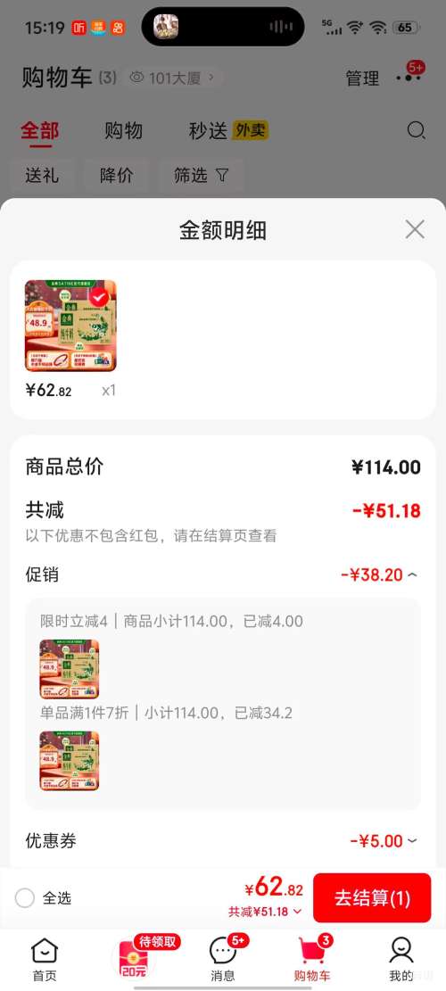 PLUS����� ȫ֬��ţ�� 3.6g������ 250ml 32���Ż�֤��