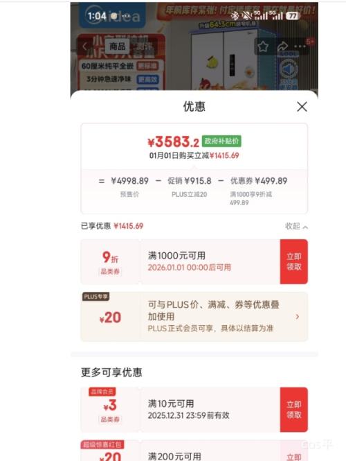 Ԥ�ۡ��ٽ��ۡ�PLUS������ 400�� ��ʽ���ű��� MR-421WUFPZE�Ż�֤��