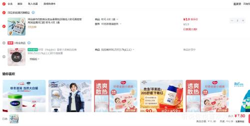 ɽķ����ͬ���ͷ��ë��ˢ 6֧ �������Ż�֤��