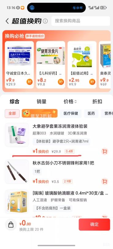 �軻�������������ˮ����2ֻ+��������Һ7ml����װ�Ż�֤��