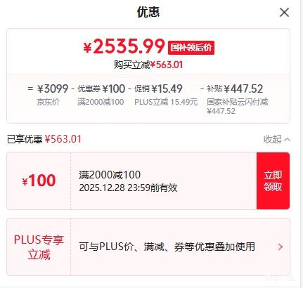 ƻ�� iPad 11�� 2025 11Ӣ�� A16оƬ 256GB WLAN�� �Ż�֤��