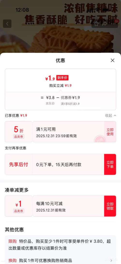 ����ʱ��ζ ���Ǳ��� 10��  �Ż�֤��