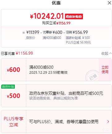 ƻ�� iPad Pro 2025 13Ӣ�� M5оƬ WLAN�� 256G�Ż�֤��