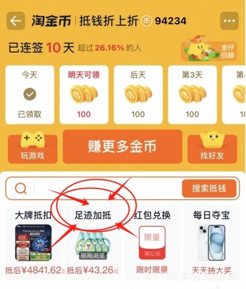 ���� ��ɽë��2025�²贺�̲� 30g�Ż�֤��