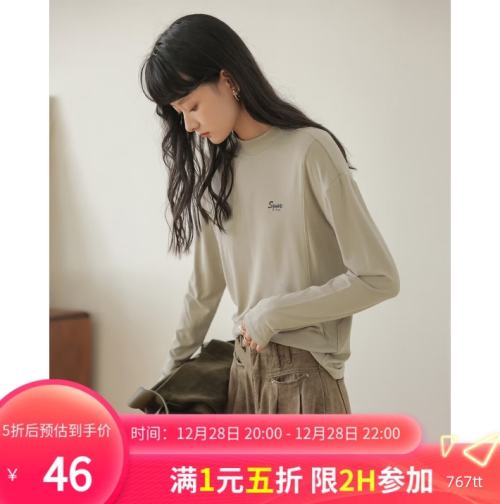 28��20�㣺������ ��������� 2024���� ǳ����ɫ �Ż�֤��