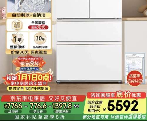 Ԥ�ۡ�PLUS��Panasonic/���� ���¹�1.0 515�� ��ʽ���ű��� NR-ED52APA-W�Ż�֤��