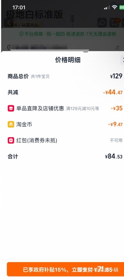 ���� S1PX �綯��ˢ �������ʽ ȫ�Զ� 1����+4ˢͷ�Ż�֤��