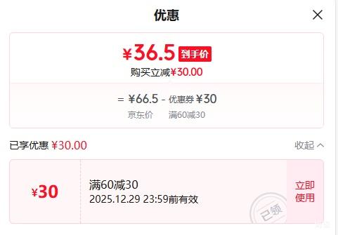 ζȫ С����900ml*3+ʯ��֭900ml*2 ���Ϲ���֭��������Ż�֤��