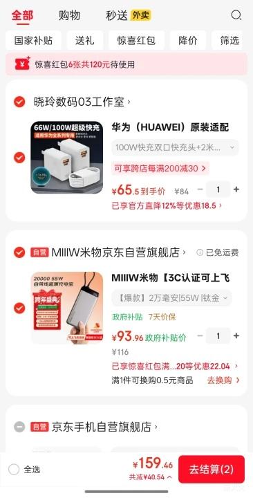 MIIIW���� 20000mAh 55W����Դ��߳�籦 ���û�Ϊƻ��С���ᱡ���ѽ��Ż�֤��