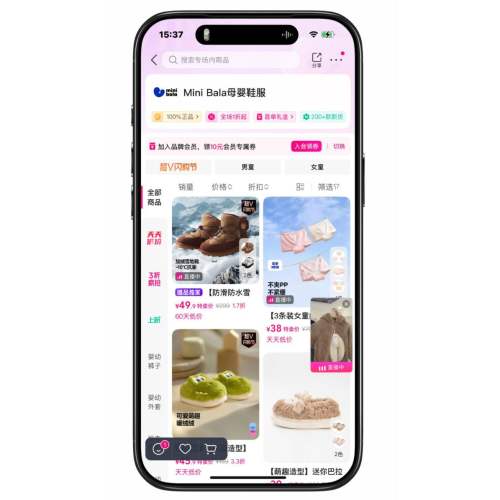 ΨƷ�� minibalabala�����ڳ��� ����1�����Ż�֤��