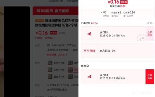 �Ų�̶������׿��۱ڹ��� 2��װ�Ż�֤��