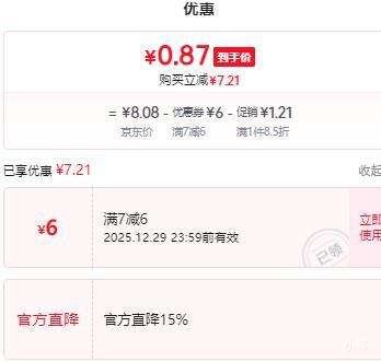 �������ͻ� ���Ե����� ԭ��ԭ���Ż�֤��