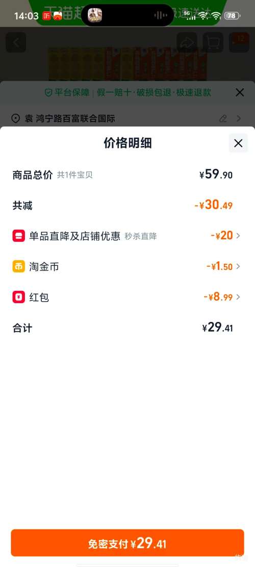 �ٽ��ۡ��콵��������� �л������� 50g*20���Ż�֤��