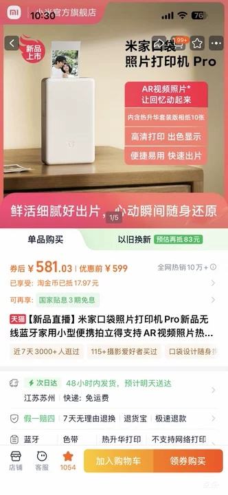 �׼� �ڴ���Ƭ��ӡ�� Pro �����������ñ�Я������  ����ɫ�Ż�֤��