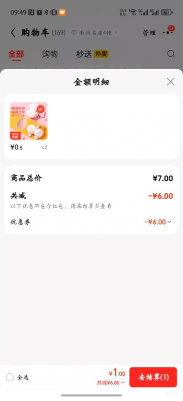 ůˮ��  ��ɫ �������Ż�֤��