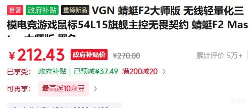 VGN ����F2 Master ������������ģ�羺��� 54L15�콢���� ��ɫ�Ż�֤��