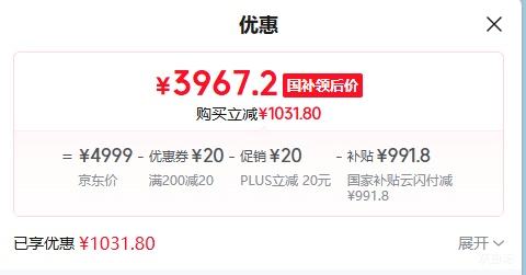 �޵�����PLUS��SKYWORTH/��ά A5FPro 75Ӣ������Ż�֤��