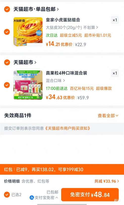 �ٽ��ۡ��콵�������� �ͷ����װ ������ ��Ͽ�ζ 250g 24���Ż�֤��