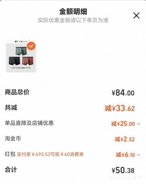 ���� ��ʿĪ�����ڿ� ͸��ƽ�ǿ� ������ �����Ľǿ� ������ �˶��� ��3�����Ż�֤��