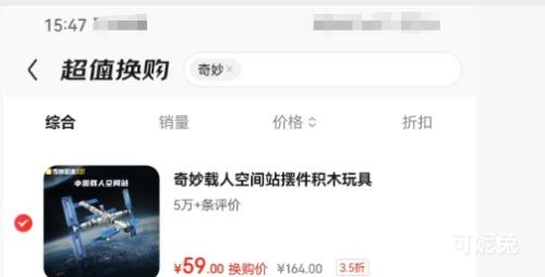  keeppley ���� �й�����ϵ�� ���˿ռ�վƴװģ�ͻ�ľ �Ż�֤��