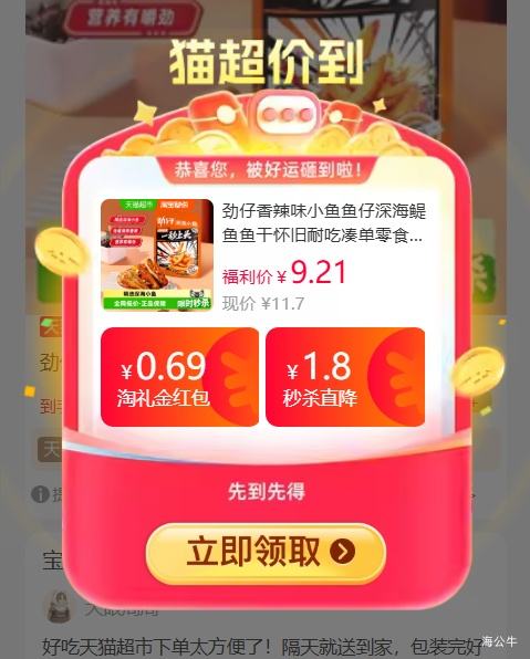 88VIP������  ����ζС������  96g�Ż�֤��