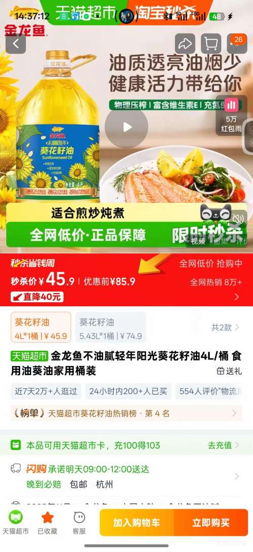 ������ ��������������������� 4LͰװ �Ż�֤��