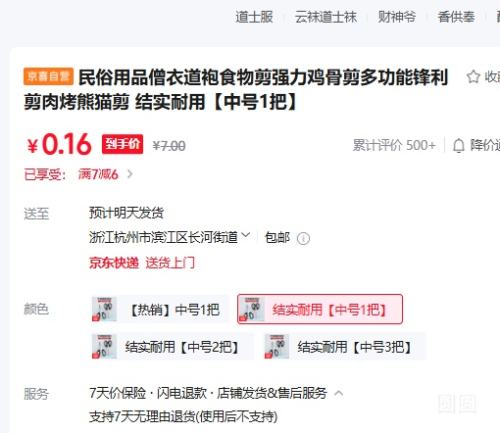  �๦�ܷ����� �к�1���Ż�֤��