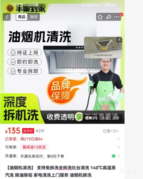 �ҵ���ϴ���ŷ��� ���̻���ϴ�Ż�֤��