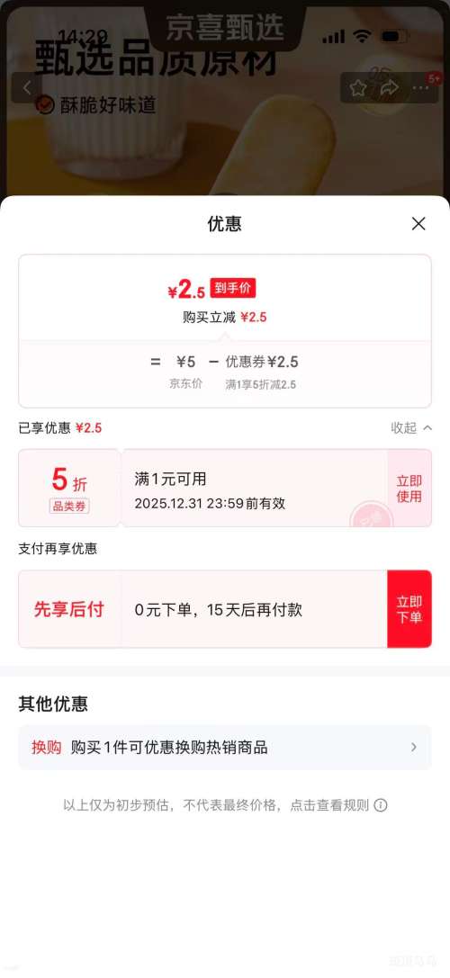 �ɱ� ���ױ����� 10����30Ƭ���䣩  �Ż�֤��