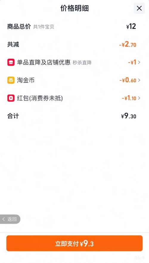 ͳһ  100������  ��̳���ţ����  121g*5���Ż�֤��