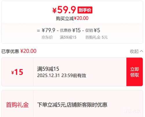 ���� Ǣ�ζ���Ϻ �к� 60-75ֻ/�� 3�ﾻ���Ż�֤��