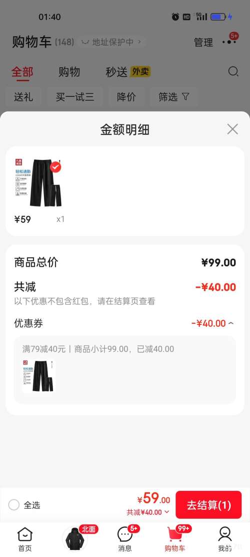 ���ͳ�Ʒ 220G��ֱ֯Ͳ�� �����п� �Ż�֤��