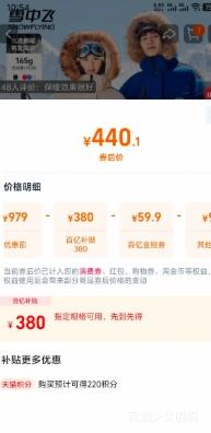 �콵���ѩ�з� ����ͬ�� ���޹�װ���޷� ��ë�� ��Ů���Ż�֤��