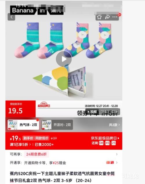 ���� 520C ��ͯ��Ͳ�� ������ 3-5�� 2˫�Ż�֤��