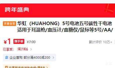 ���� 5�ŵ�� 12���Ż�֤��