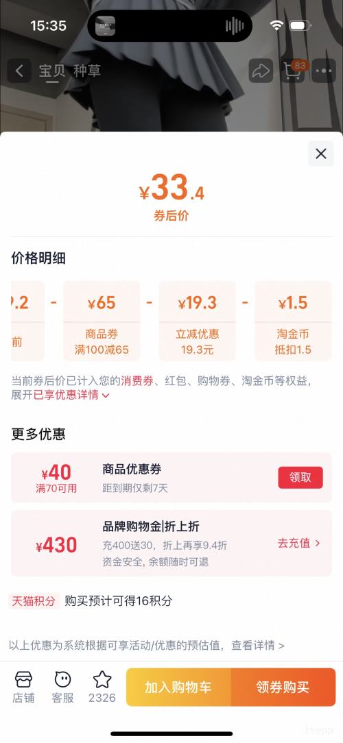 �콵���KAZUKOIN СҰ���� ������Ů �ﶬ�⴩ ��ɫ���޴�׿��Ż�֤��