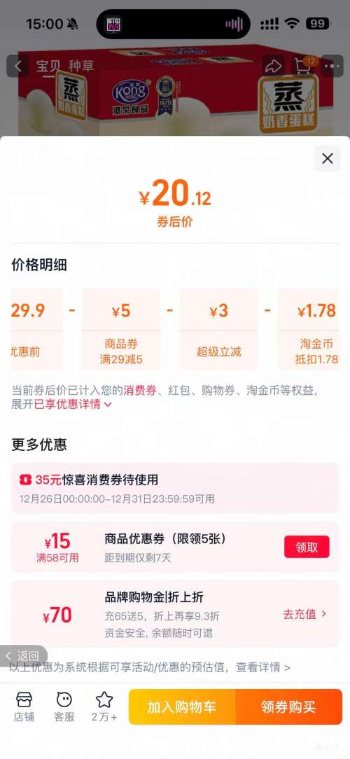 ����  ������  ��������  480g�Ż�֤��