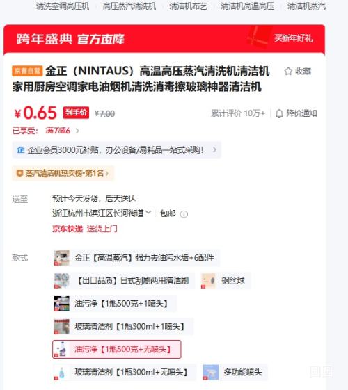 ���� NINTAUS ���¸�ѹ������ϴ�� ���۾�500�� ����ͷ  �Ż�֤��