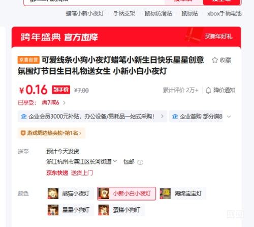 С��Сҹ�� ����С���Ż�֤��