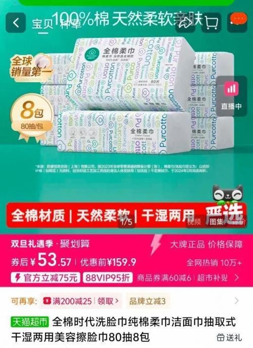 88VIP��ȫ��ʱ�� ϴ����������� ����� 80��8���Ż�֤��