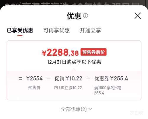 Ԥ�ۡ�PLUS������ AK5MAX ���̻� 26�����Ż�֤��