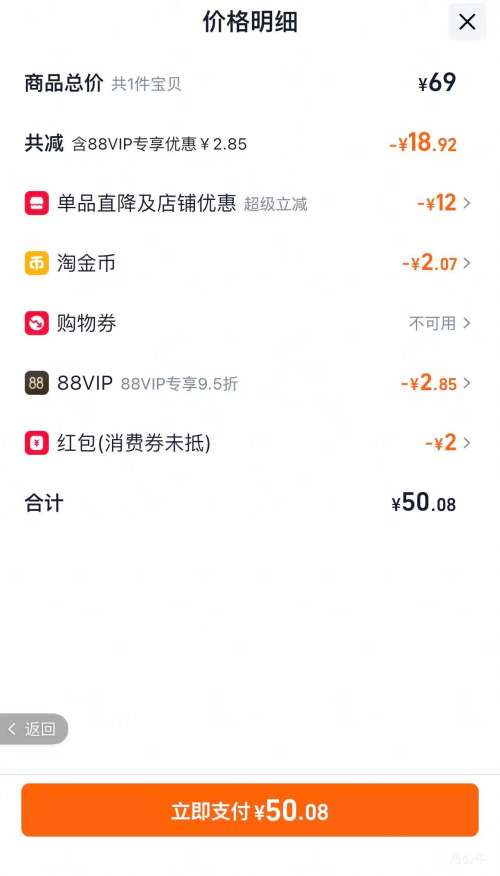 88VIP��������  ԭ��С���ơ��  500ml*24�� �Ż�֤��