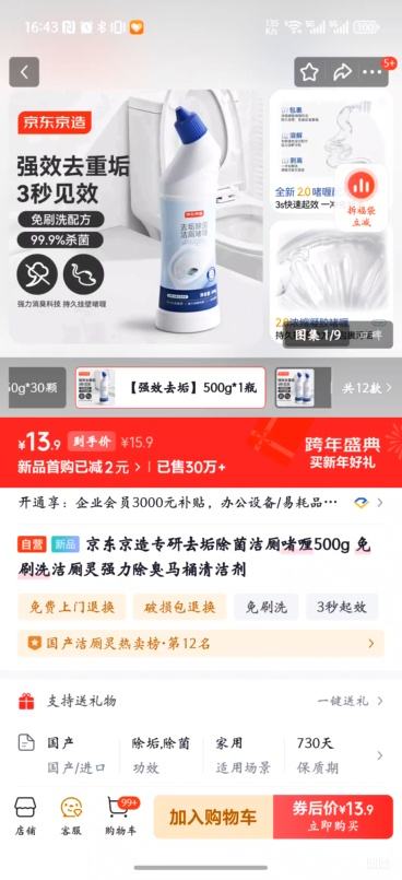 �������� ר��ȥ��������ކ�� 500g ��ˢϴǿ��������Ͱ�����Ż�֤��