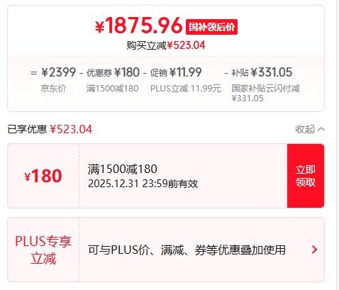 �ٽ��ۡ��޵�����PLUS����˶ ASUS ROG ��ҹ��� XG27UCG 27Ӣ�� IPS ��ʾ���Ż�֤��